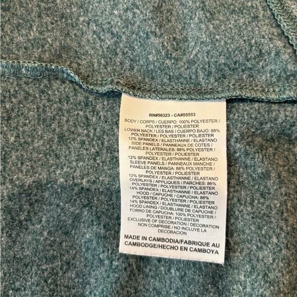 Nike Dri Fit Running Jacket. Size Small in Forest Green. - Picture 8 of 9